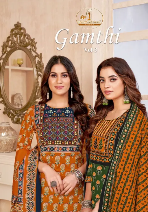 Miss World Gamthi Vol 3