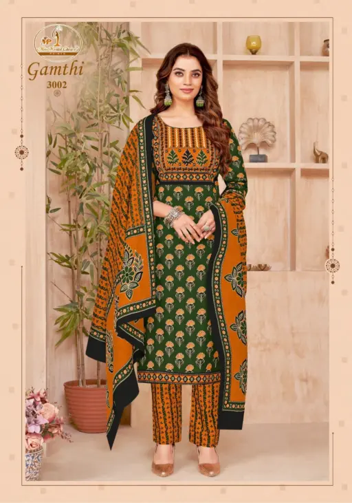 Miss World Gamthi Vol 3 - Image 10