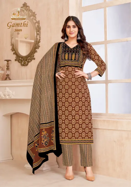 Miss World Gamthi Vol 3 - Image 13