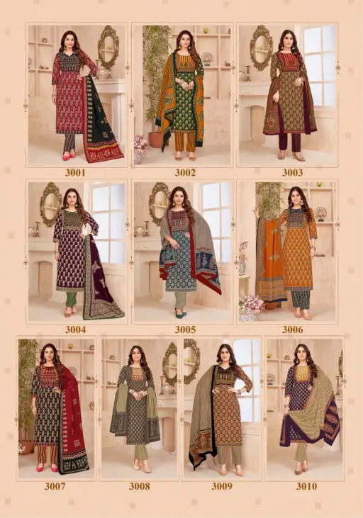 Miss World Gamthi Vol 3 - Image 14
