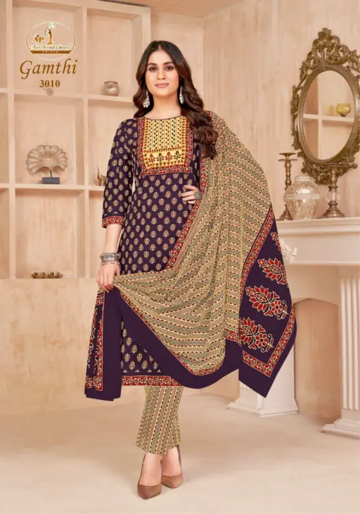 Miss World Gamthi Vol 3 - Image 4