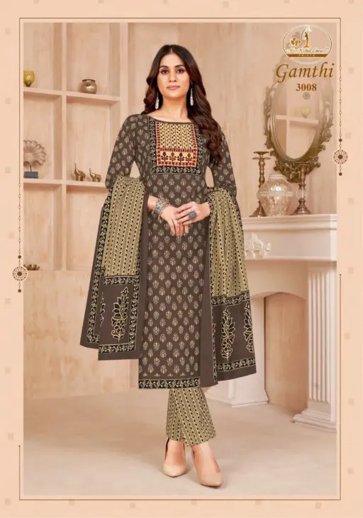 Miss World Gamthi Vol 3 - Image 7