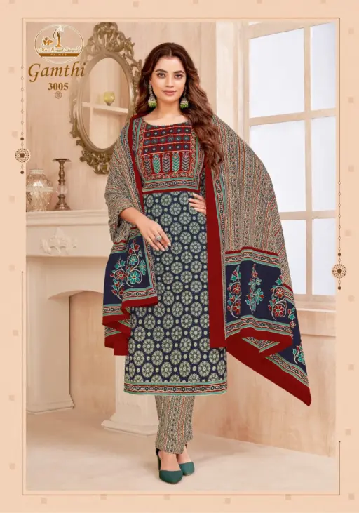 Miss World Gamthi Vol 3 - Image 8