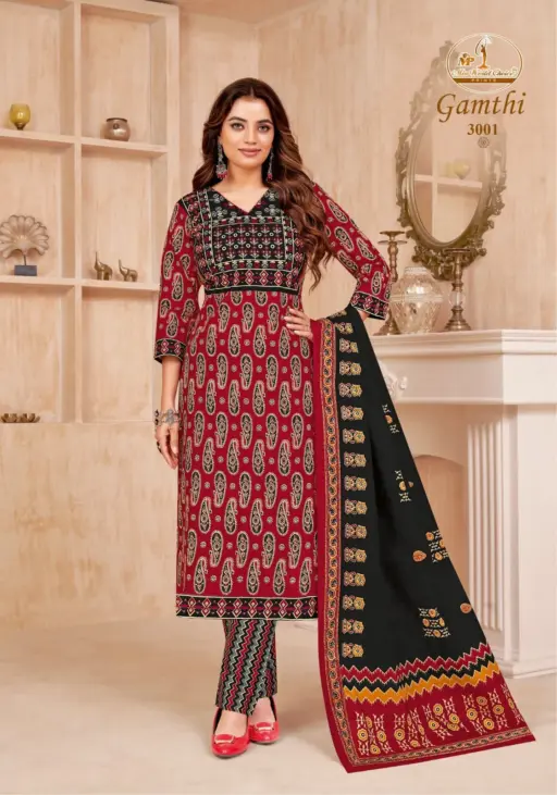 Miss World Gamthi Vol 3 - Image 9
