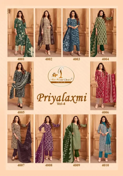Miss World Priyalaxmi Vol 34 - Image 12