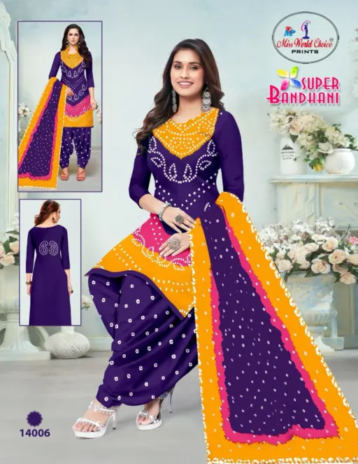 Miss World Super Bandhani Vol 14 - Image 11