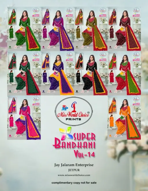 Miss World Super Bandhani Vol 14 - Image 12