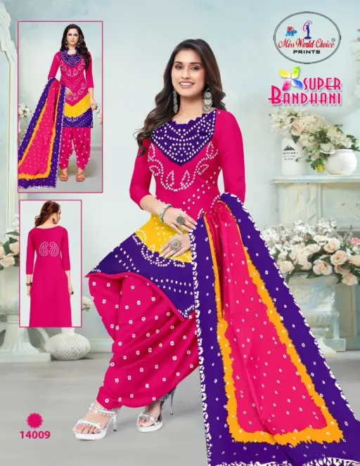 Miss World Super Bandhani Vol 14 - Image 2