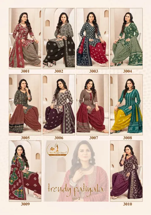 Miss World Trendy Patiyala Vol 3 - Image 14