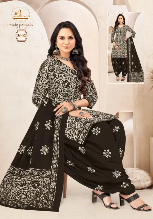 Miss World Trendy Patiyala Vol 3 - Image 6