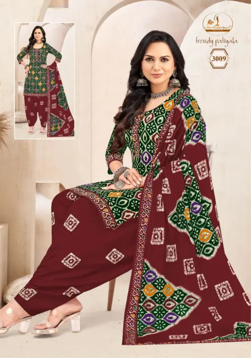 Miss World Trendy Patiyala Vol 3 - Image 9