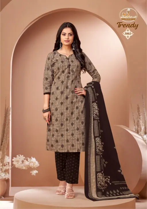 Miss World Trendy Vol 3 - Image 7