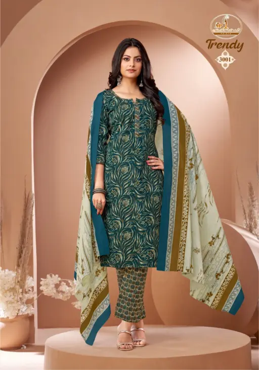Miss World Trendy Vol 3 - Image 8