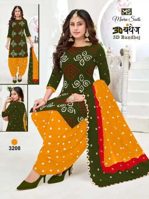 Ms 3d Bandhej Vol 2 - Image 10