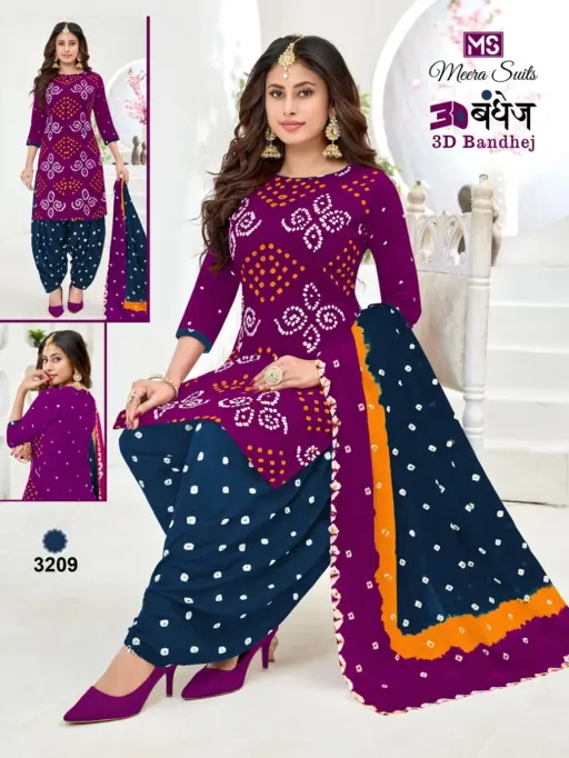 Ms 3d Bandhej Vol 2 - Image 11