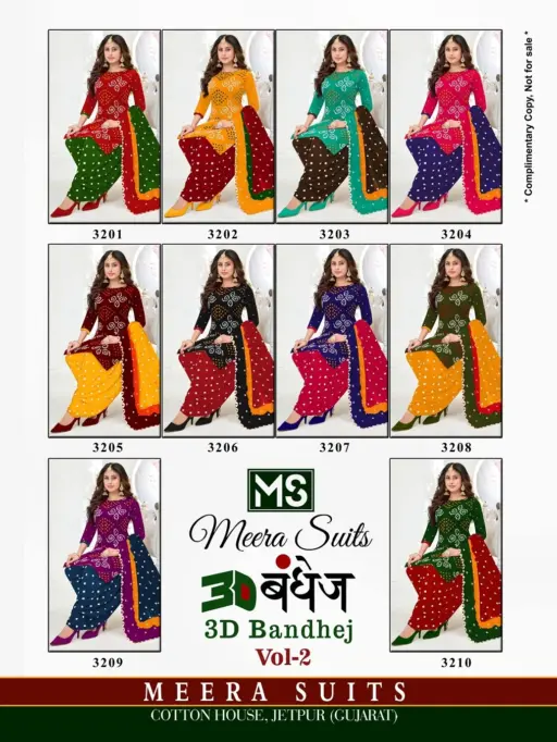 Ms 3d Bandhej Vol 2 - Image 12