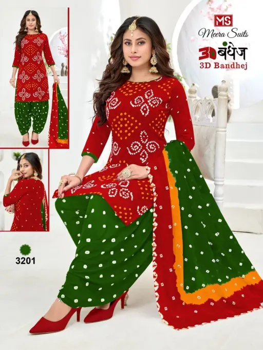 Ms 3d Bandhej Vol 2 - Image 2