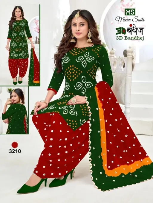 Ms 3d Bandhej Vol 2 - Image 3