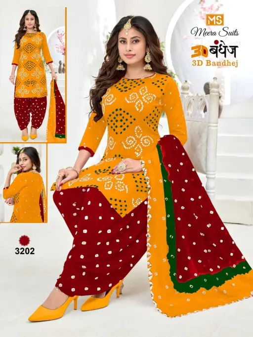 Ms 3d Bandhej Vol 2 - Image 4