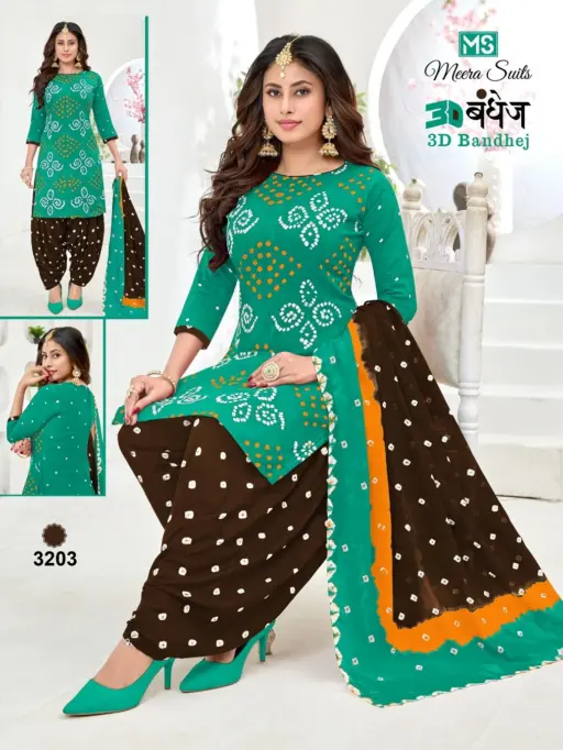 Ms 3d Bandhej Vol 2 - Image 5