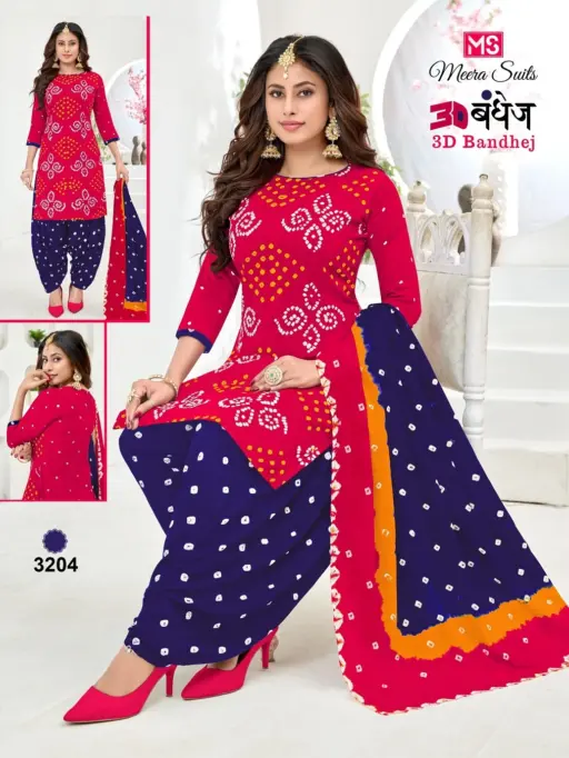 Ms 3d Bandhej Vol 2 - Image 6