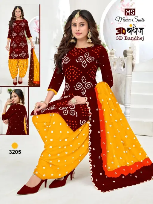 Ms 3d Bandhej Vol 2 - Image 7