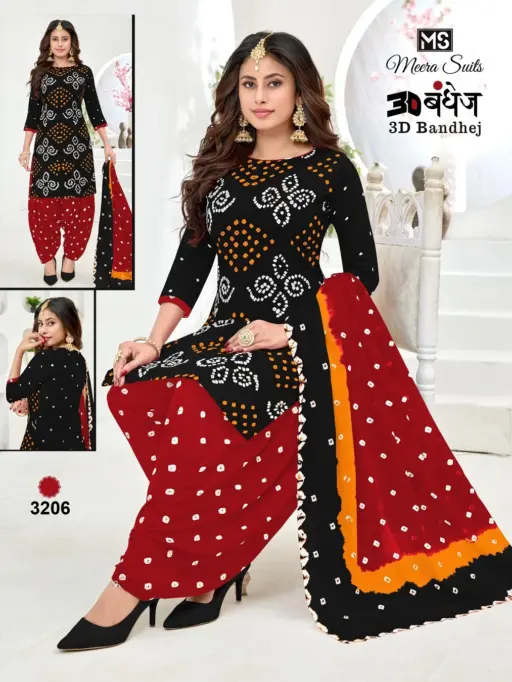 Ms 3d Bandhej Vol 2 - Image 8