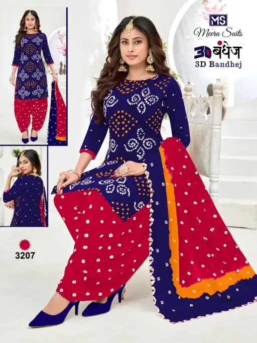 Ms 3d Bandhej Vol 2 - Image 9