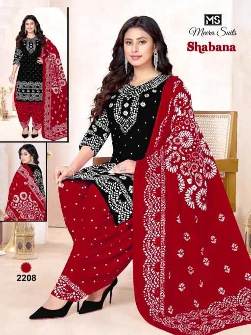 Ms Shabana Vol 22 - Image 10