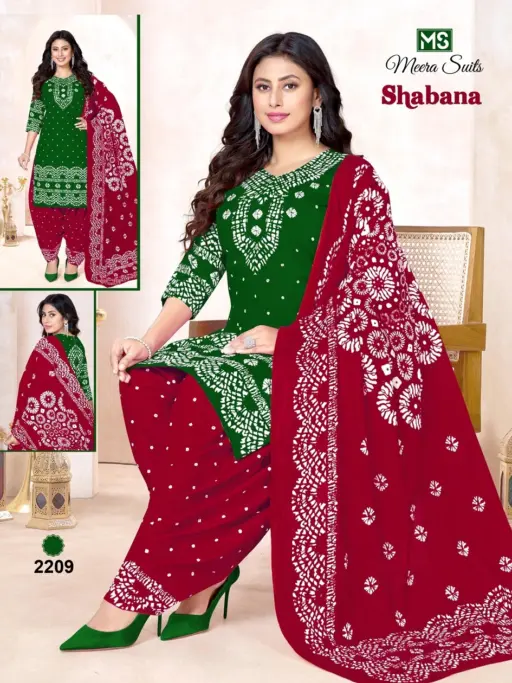 Ms Shabana Vol 22 - Image 11