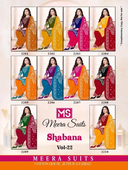 Ms Shabana Vol 22 - Image 12
