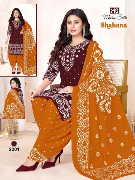 Ms Shabana Vol 22 - Image 2
