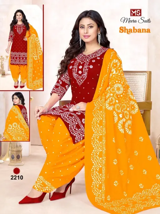 Ms Shabana Vol 22 - Image 3