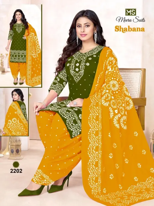 Ms Shabana Vol 22 - Image 4