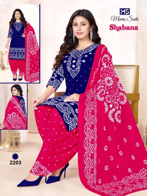 Ms Shabana Vol 22 - Image 5
