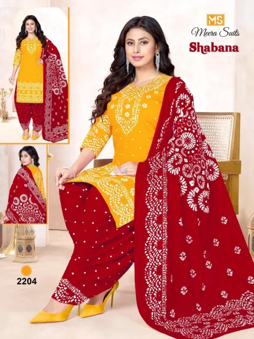 Ms Shabana Vol 22 - Image 6