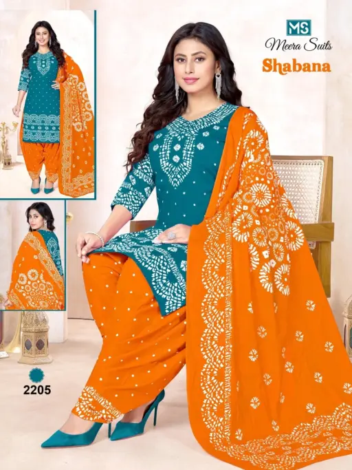 Ms Shabana Vol 22 - Image 7