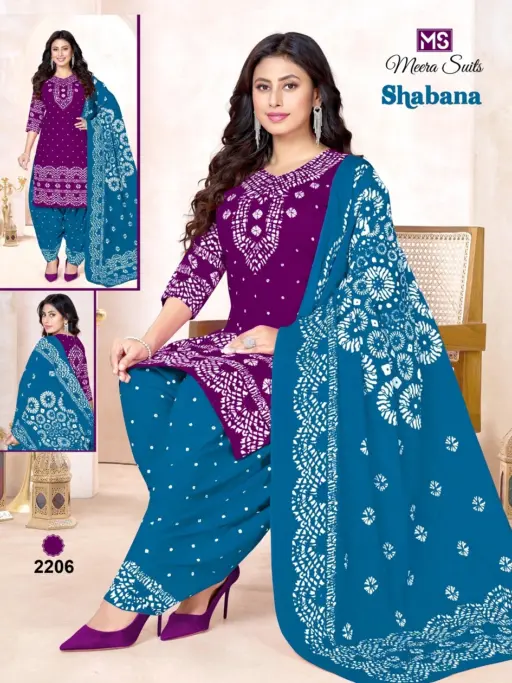 Ms Shabana Vol 22 - Image 8
