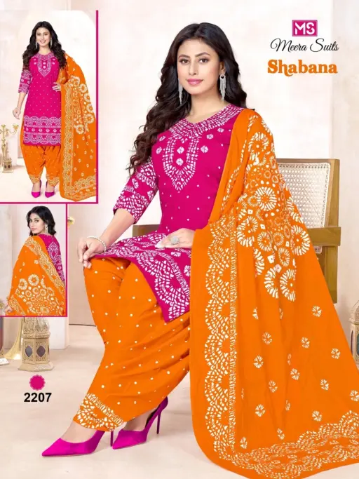 Ms Shabana Vol 22 - Image 9