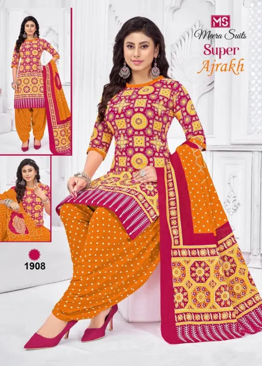 Ms Super Ajrakh Vol 2 - Image 10