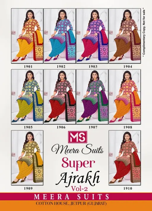 Ms Super Ajrakh Vol 2 - Image 12