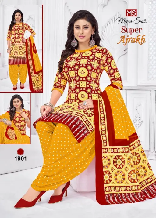 Ms Super Ajrakh Vol 2 - Image 2