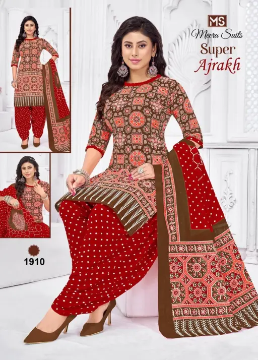 Ms Super Ajrakh Vol 2 - Image 3
