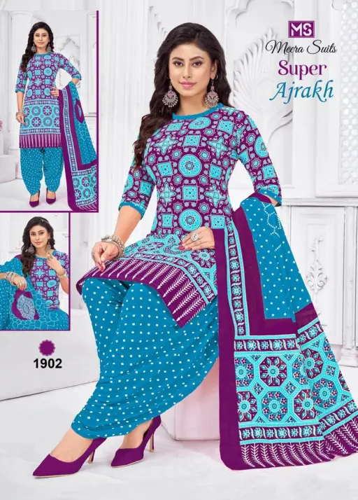Ms Super Ajrakh Vol 2 - Image 4