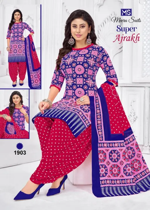 Ms Super Ajrakh Vol 2 - Image 5