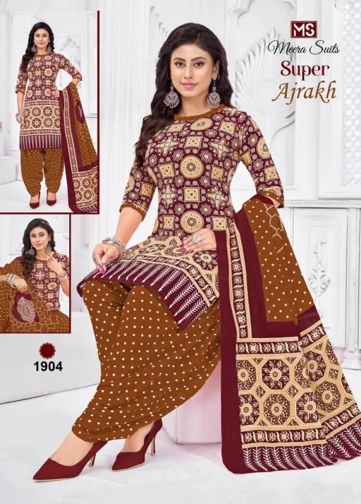 Ms Super Ajrakh Vol 2 - Image 6