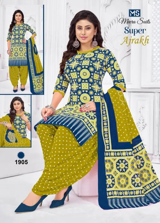 Ms Super Ajrakh Vol 2 - Image 7