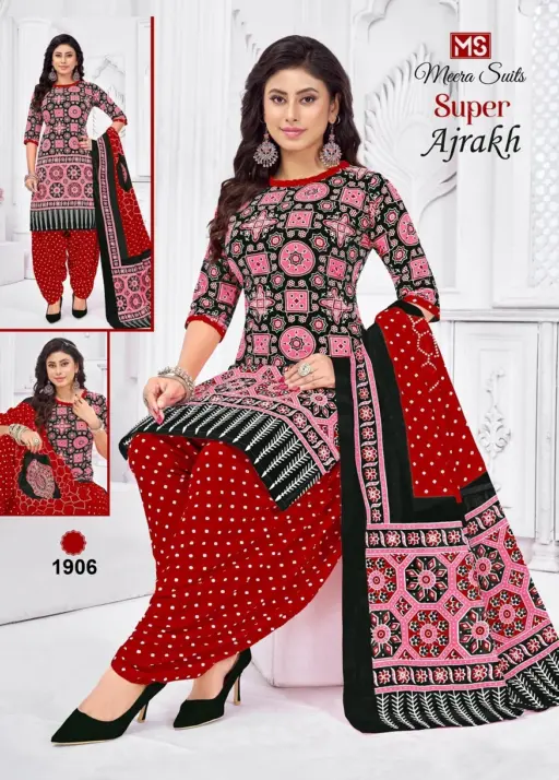 Ms Super Ajrakh Vol 2 - Image 8