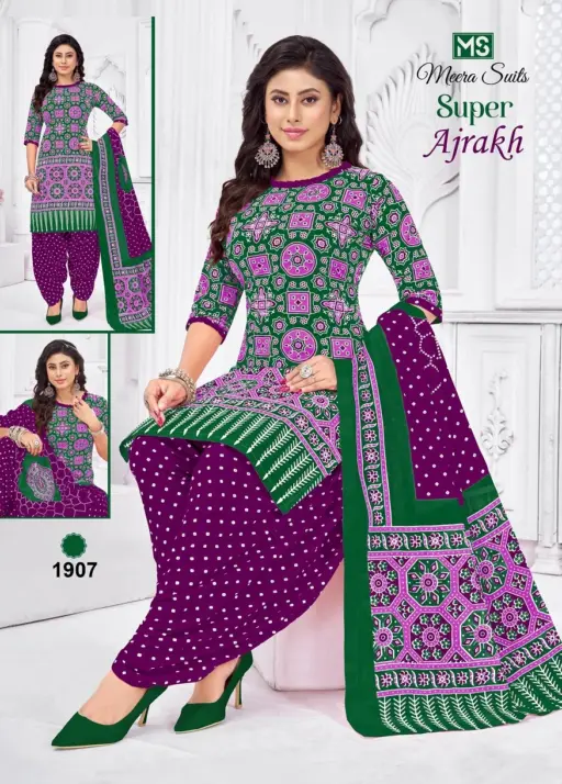 Ms Super Ajrakh Vol 2 - Image 9