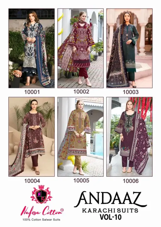 Nafisa Andaaz Vol 10 - Image 8